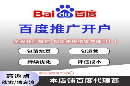 SEM开户经验谈：如何实现精准营销